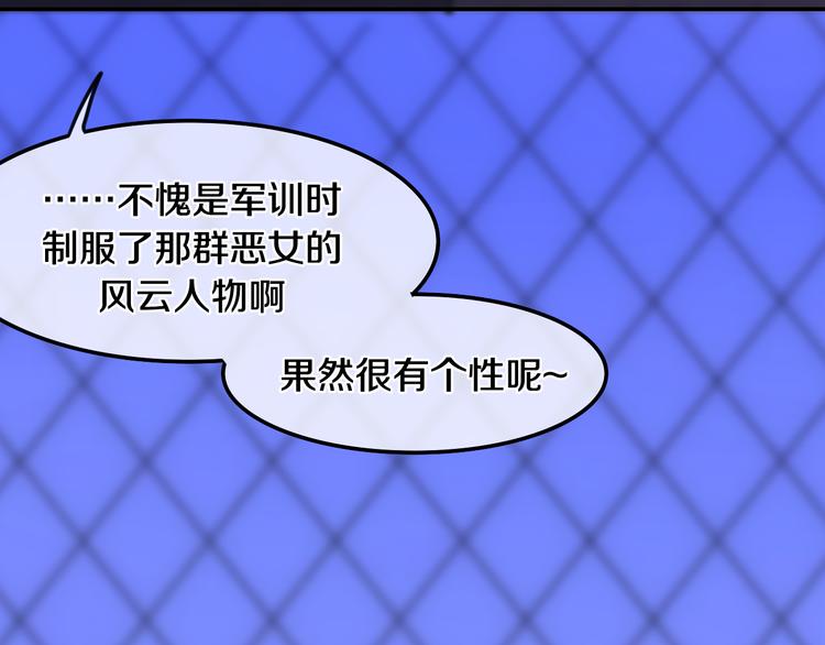 六月的不期而遇-《六月的不可思议系列》韩漫全集-第1话 我是许之之无删减无遮挡章节图片 