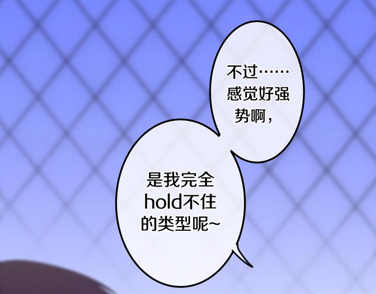 六月的不期而遇-《六月的不可思议系列》韩漫全集-第1话 我是许之之无删减无遮挡章节图片 