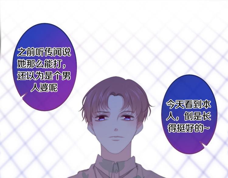 六月的不期而遇-《六月的不可思议系列》韩漫全集-第1话 我是许之之无删减无遮挡章节图片 