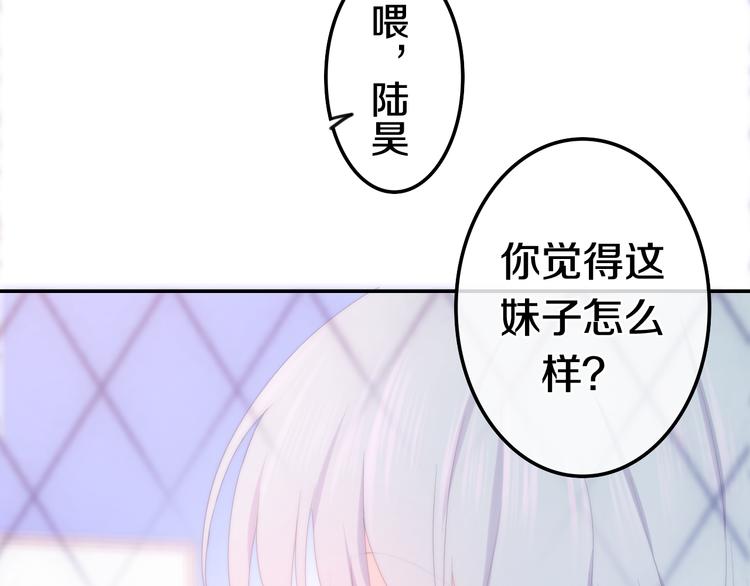 六月的不期而遇-《六月的不可思议系列》韩漫全集-第1话 我是许之之无删减无遮挡章节图片 