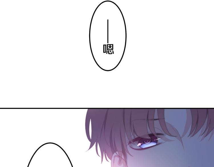 六月的不期而遇-《六月的不可思议系列》韩漫全集-第1话 我是许之之无删减无遮挡章节图片 