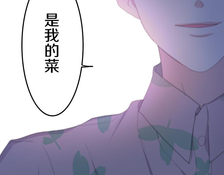 六月的不期而遇-《六月的不可思议系列》韩漫全集-第1话 我是许之之无删减无遮挡章节图片 