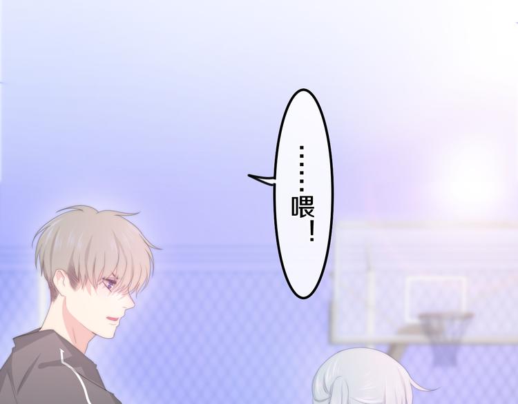 六月的不期而遇-《六月的不可思议系列》韩漫全集-第1话 我是许之之无删减无遮挡章节图片 