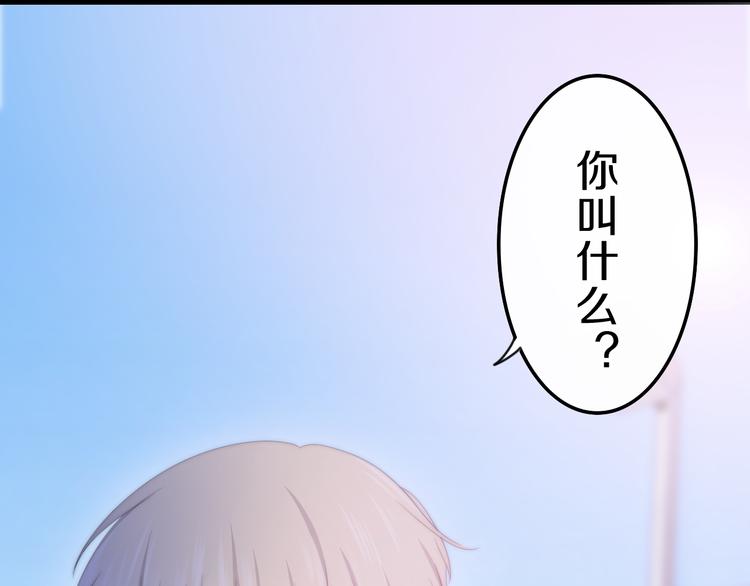 六月的不期而遇-《六月的不可思议系列》韩漫全集-第1话 我是许之之无删减无遮挡章节图片 