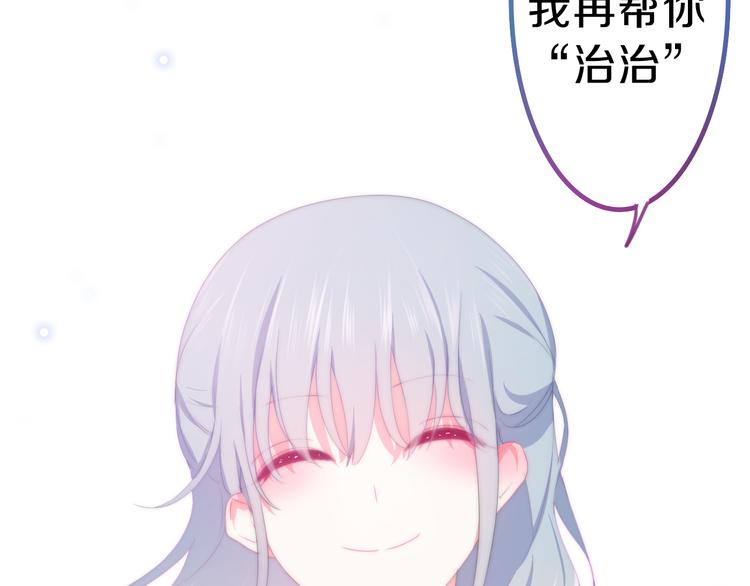 六月的不期而遇-《六月的不可思议系列》韩漫全集-第1话 我是许之之无删减无遮挡章节图片 