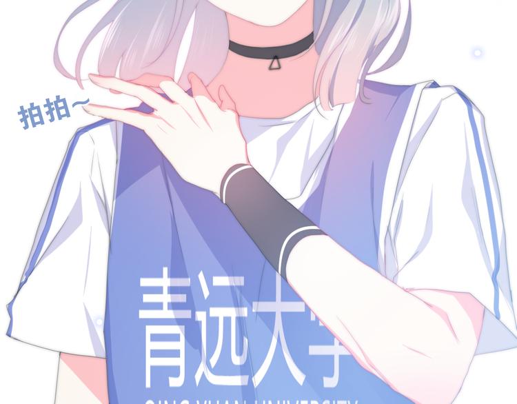 六月的不期而遇-《六月的不可思议系列》韩漫全集-第1话 我是许之之无删减无遮挡章节图片 