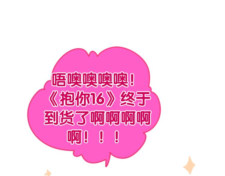 六月的不期而遇-《六月的不可思议系列》韩漫全集-第1话 我是许之之无删减无遮挡章节图片 