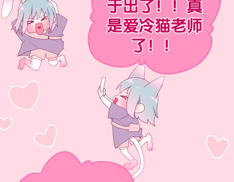 六月的不期而遇-《六月的不可思议系列》韩漫全集-第1话 我是许之之无删减无遮挡章节图片 