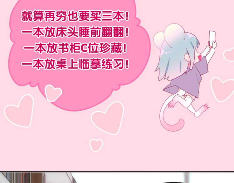 六月的不期而遇-《六月的不可思议系列》韩漫全集-第1话 我是许之之无删减无遮挡章节图片 