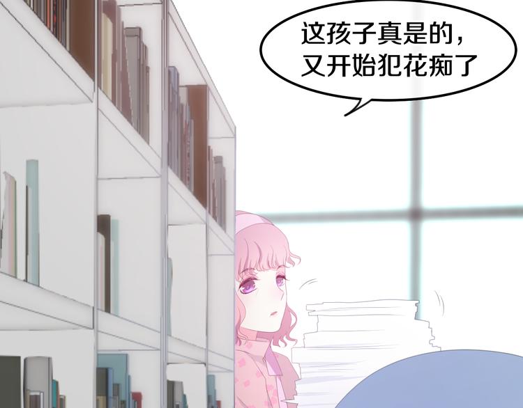六月的不期而遇-《六月的不可思议系列》韩漫全集-第1话 我是许之之无删减无遮挡章节图片 