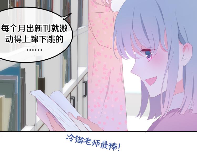 六月的不期而遇-《六月的不可思议系列》韩漫全集-第1话 我是许之之无删减无遮挡章节图片 