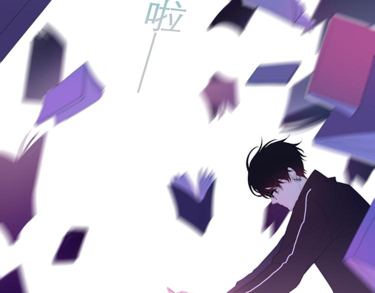 六月的不期而遇-《六月的不可思议系列》韩漫全集-第2话 “白毛侠”？无删减无遮挡章节图片 