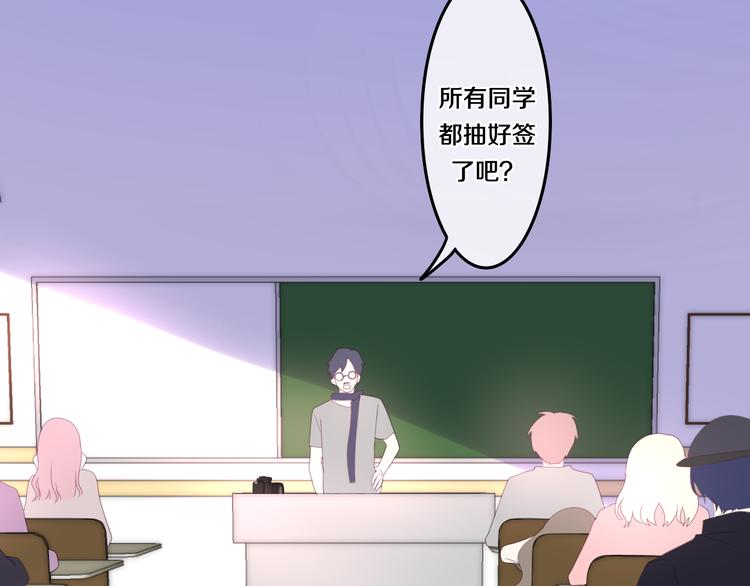 六月的不期而遇-《六月的不可思议系列》韩漫全集-第2话 “白毛侠”？无删减无遮挡章节图片 