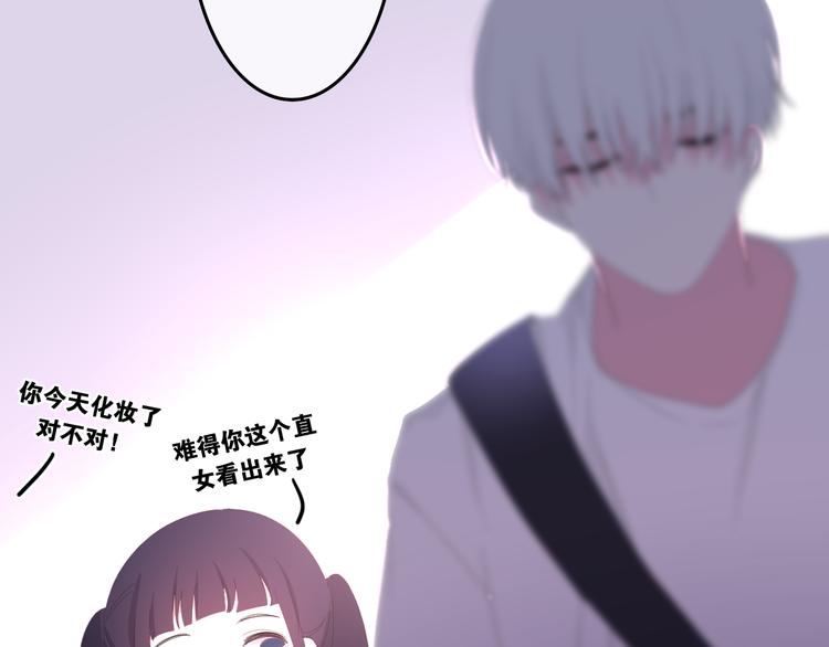 六月的不期而遇-《六月的不可思议系列》韩漫全集-第2话 “白毛侠”？无删减无遮挡章节图片 