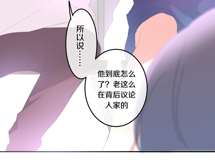 六月的不期而遇-《六月的不可思议系列》韩漫全集-第2话 “白毛侠”？无删减无遮挡章节图片 