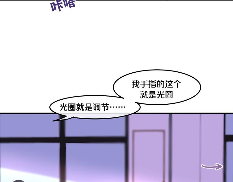 六月的不期而遇-《六月的不可思议系列》韩漫全集-第2话 “白毛侠”？无删减无遮挡章节图片 