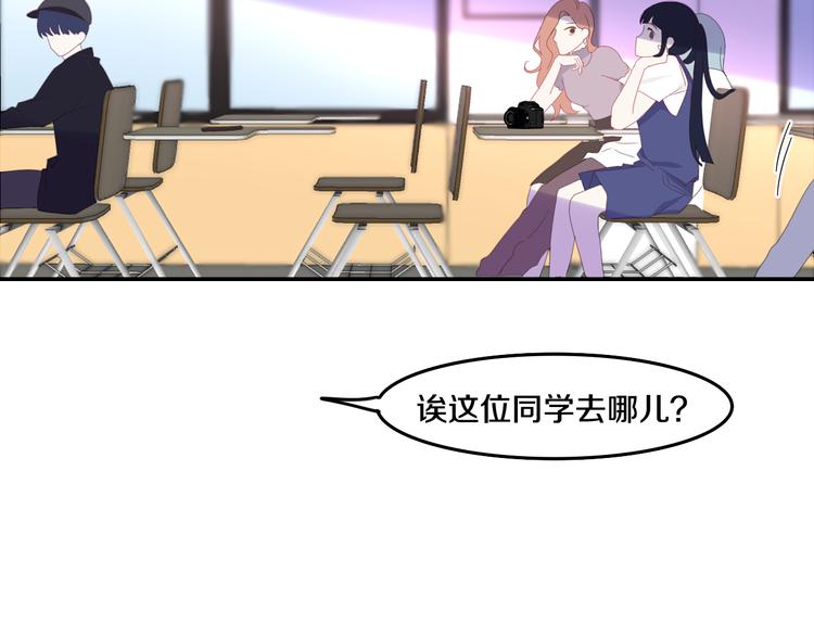 六月的不期而遇-《六月的不可思议系列》韩漫全集-第2话 “白毛侠”？无删减无遮挡章节图片 