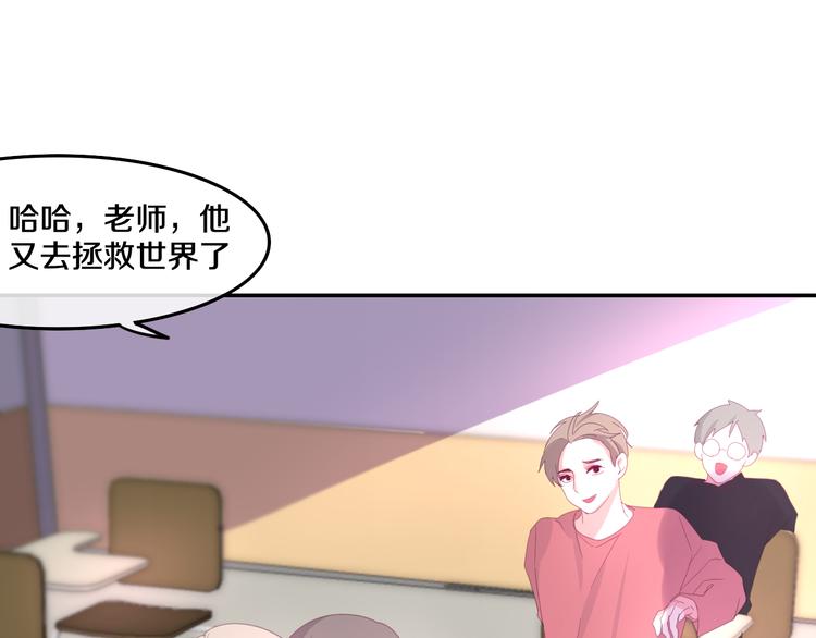 六月的不期而遇-《六月的不可思议系列》韩漫全集-第2话 “白毛侠”？无删减无遮挡章节图片 
