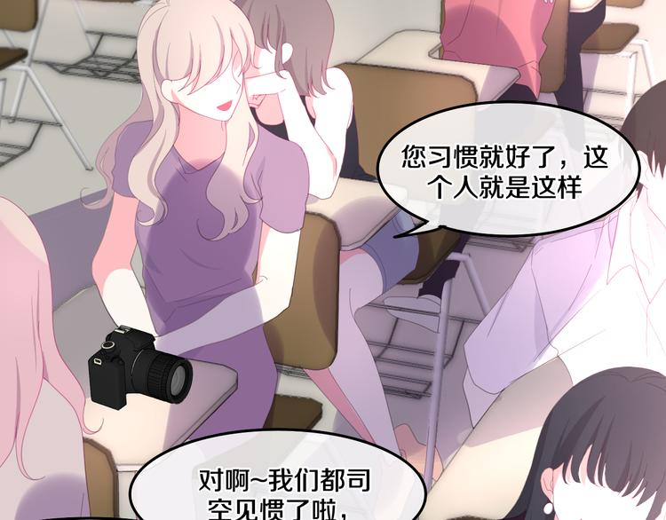 六月的不期而遇-《六月的不可思议系列》韩漫全集-第2话 “白毛侠”？无删减无遮挡章节图片 