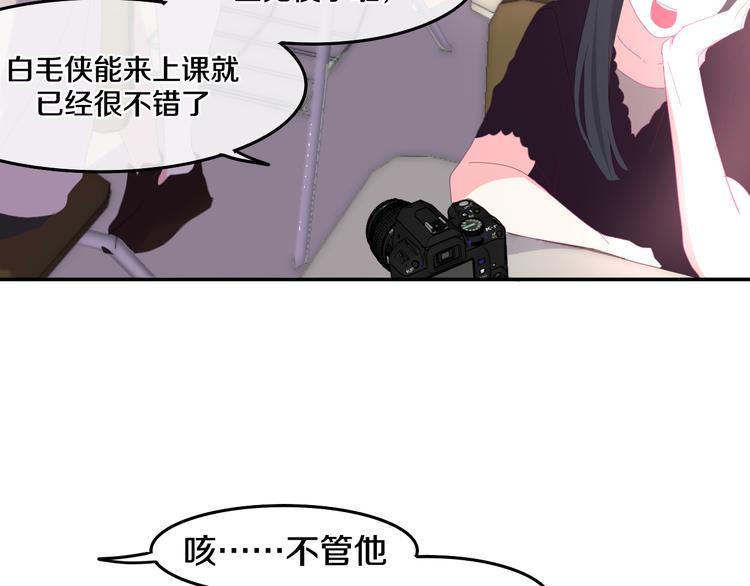 六月的不期而遇-《六月的不可思议系列》韩漫全集-第2话 “白毛侠”？无删减无遮挡章节图片 