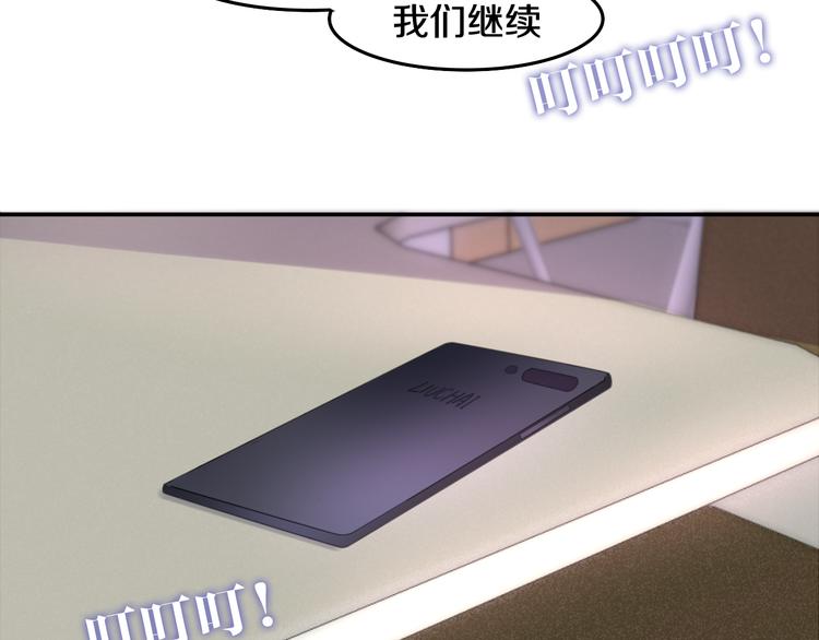 六月的不期而遇-《六月的不可思议系列》韩漫全集-第2话 “白毛侠”？无删减无遮挡章节图片 
