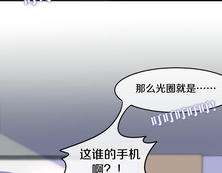 六月的不期而遇-《六月的不可思议系列》韩漫全集-第2话 “白毛侠”？无删减无遮挡章节图片 