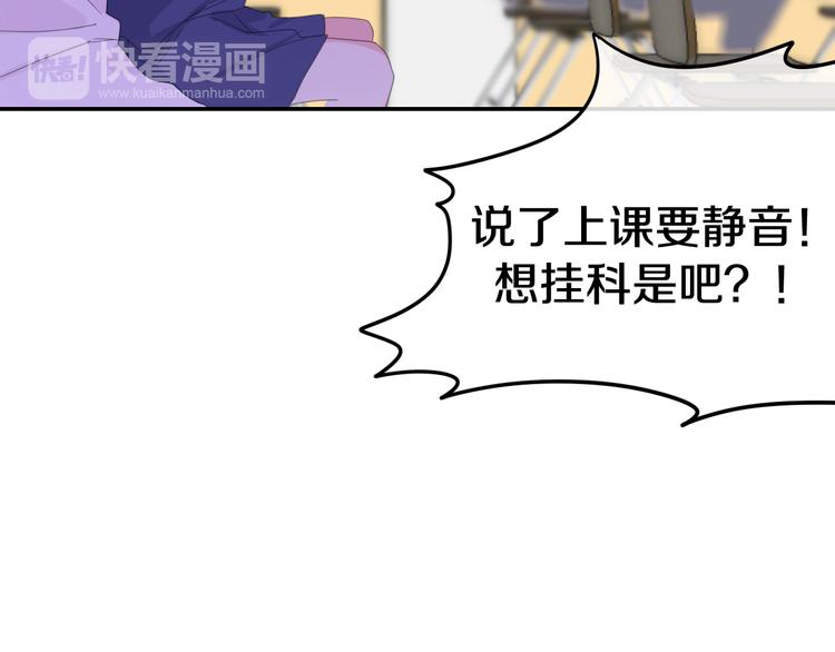 六月的不期而遇-《六月的不可思议系列》韩漫全集-第2话 “白毛侠”？无删减无遮挡章节图片 