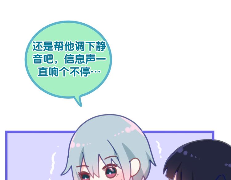 六月的不期而遇-《六月的不可思议系列》韩漫全集-第2话 “白毛侠”？无删减无遮挡章节图片 