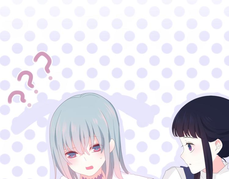 六月的不期而遇-《六月的不可思议系列》韩漫全集-第2话 “白毛侠”？无删减无遮挡章节图片 