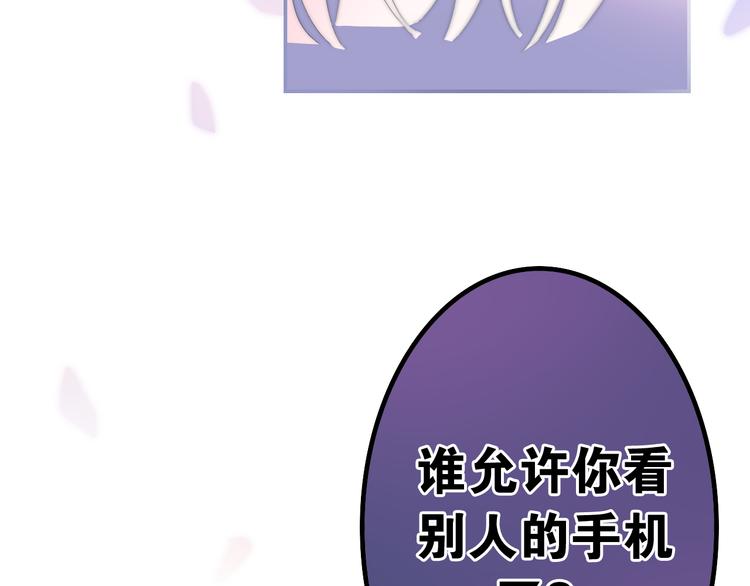 六月的不期而遇-《六月的不可思议系列》韩漫全集-第2话 “白毛侠”？无删减无遮挡章节图片 