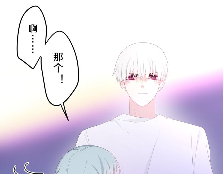 六月的不期而遇-《六月的不可思议系列》韩漫全集-第2话 “白毛侠”？无删减无遮挡章节图片 