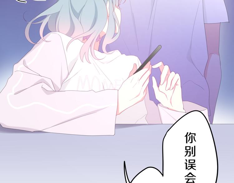 六月的不期而遇-《六月的不可思议系列》韩漫全集-第2话 “白毛侠”？无删减无遮挡章节图片 