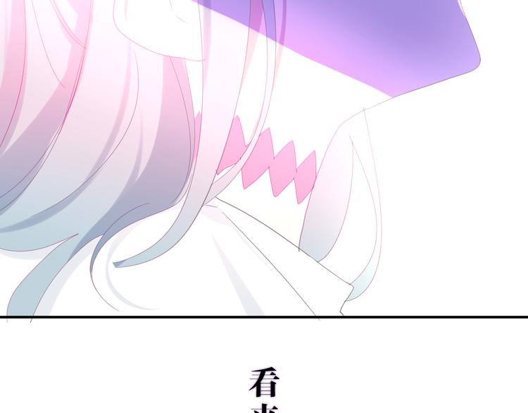 六月的不期而遇-《六月的不可思议系列》韩漫全集-第2话 “白毛侠”？无删减无遮挡章节图片 