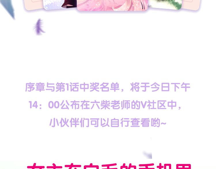 六月的不期而遇-《六月的不可思议系列》韩漫全集-第2话 “白毛侠”？无删减无遮挡章节图片 