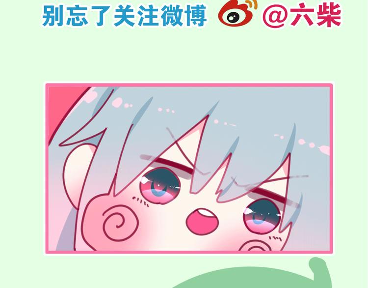 六月的不期而遇-《六月的不可思议系列》韩漫全集-第2话 “白毛侠”？无删减无遮挡章节图片 