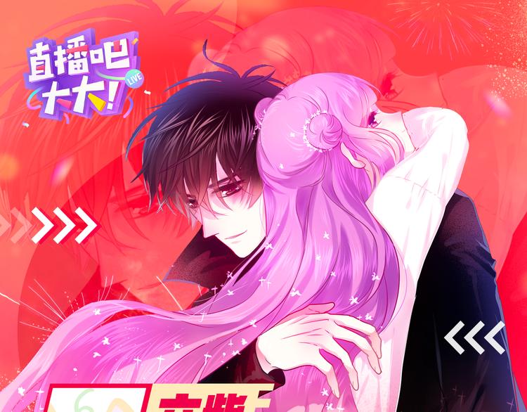 六月的不期而遇-《六月的不可思议系列》韩漫全集-第2话 “白毛侠”？无删减无遮挡章节图片 