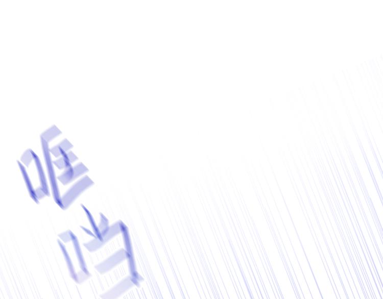 六月的不期而遇-《六月的不可思议系列》韩漫全集-第2话 “白毛侠”？无删减无遮挡章节图片 