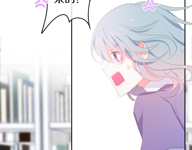 六月的不期而遇-《六月的不可思议系列》韩漫全集-第2话 “白毛侠”？无删减无遮挡章节图片 