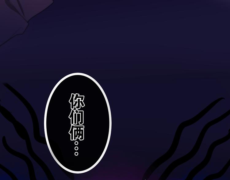 六月的不期而遇-《六月的不可思议系列》韩漫全集-第2话 “白毛侠”？无删减无遮挡章节图片 