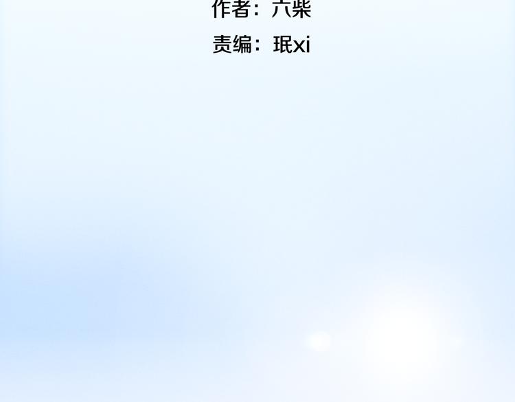 六月的不期而遇-《六月的不可思议系列》韩漫全集-第2话 “白毛侠”？无删减无遮挡章节图片 
