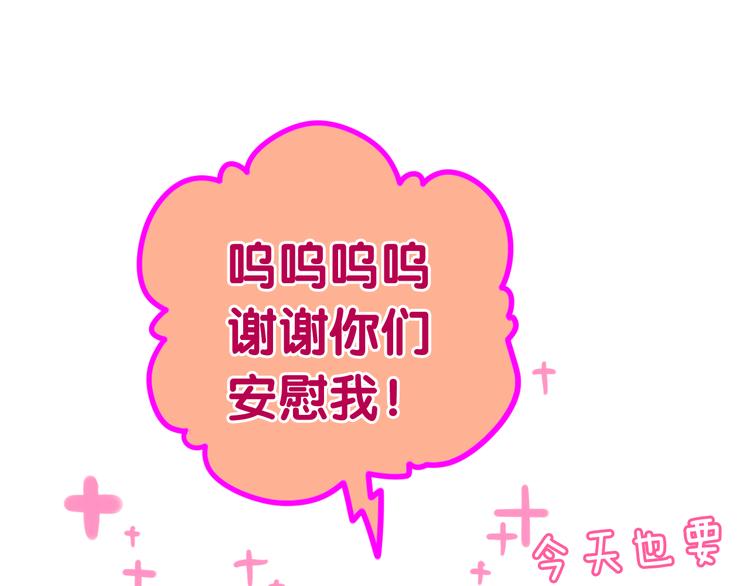 六月的不期而遇-《六月的不可思议系列》韩漫全集-第2话 “白毛侠”？无删减无遮挡章节图片 
