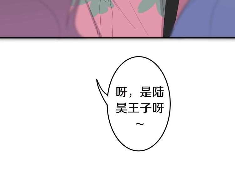 六月的不期而遇-《六月的不可思议系列》韩漫全集-第2话 “白毛侠”？无删减无遮挡章节图片 