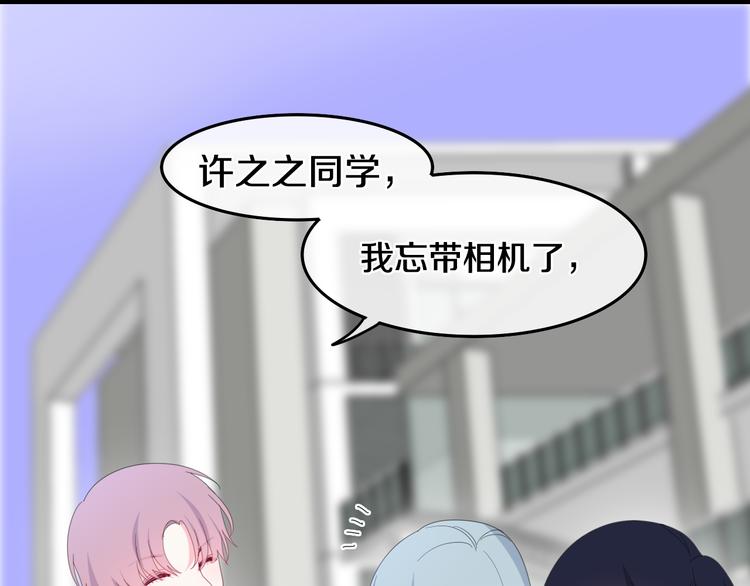 六月的不期而遇-《六月的不可思议系列》韩漫全集-第2话 “白毛侠”？无删减无遮挡章节图片 