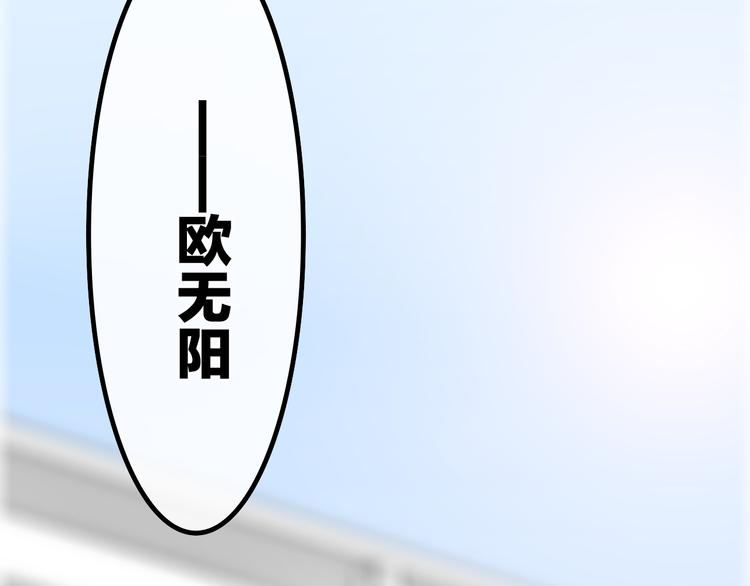 六月的不期而遇-《六月的不可思议系列》韩漫全集-第2话 “白毛侠”？无删减无遮挡章节图片 