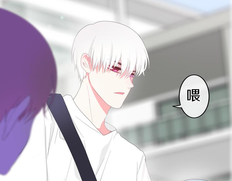 六月的不期而遇-《六月的不可思议系列》韩漫全集-第2话 “白毛侠”？无删减无遮挡章节图片 