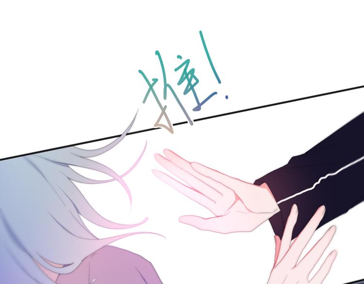 六月的不期而遇-《六月的不可思议系列》韩漫全集-第2话 “白毛侠”？无删减无遮挡章节图片 