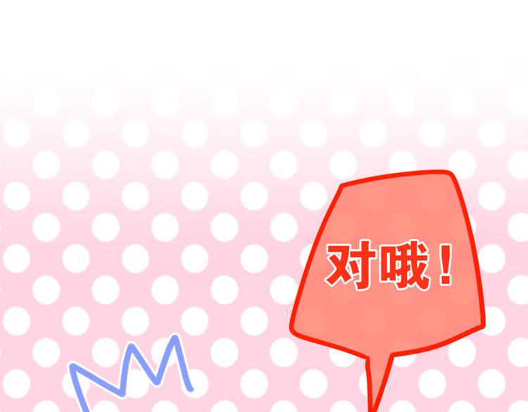 六月的不期而遇-《六月的不可思议系列》韩漫全集-第2话 “白毛侠”？无删减无遮挡章节图片 