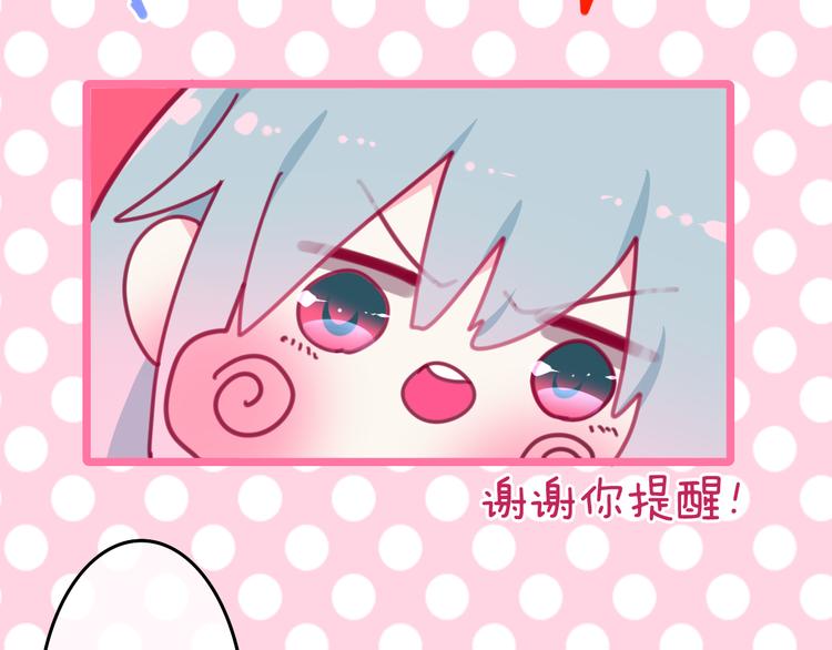 六月的不期而遇-《六月的不可思议系列》韩漫全集-第2话 “白毛侠”？无删减无遮挡章节图片 