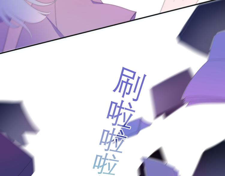 六月的不期而遇-《六月的不可思议系列》韩漫全集-第2话 “白毛侠”？无删减无遮挡章节图片 