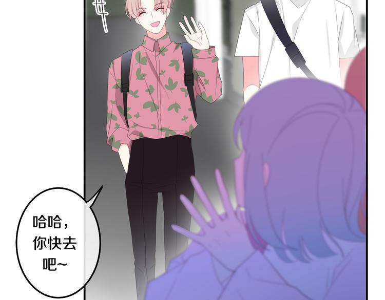 六月的不期而遇-《六月的不可思议系列》韩漫全集-第2话 “白毛侠”？无删减无遮挡章节图片 